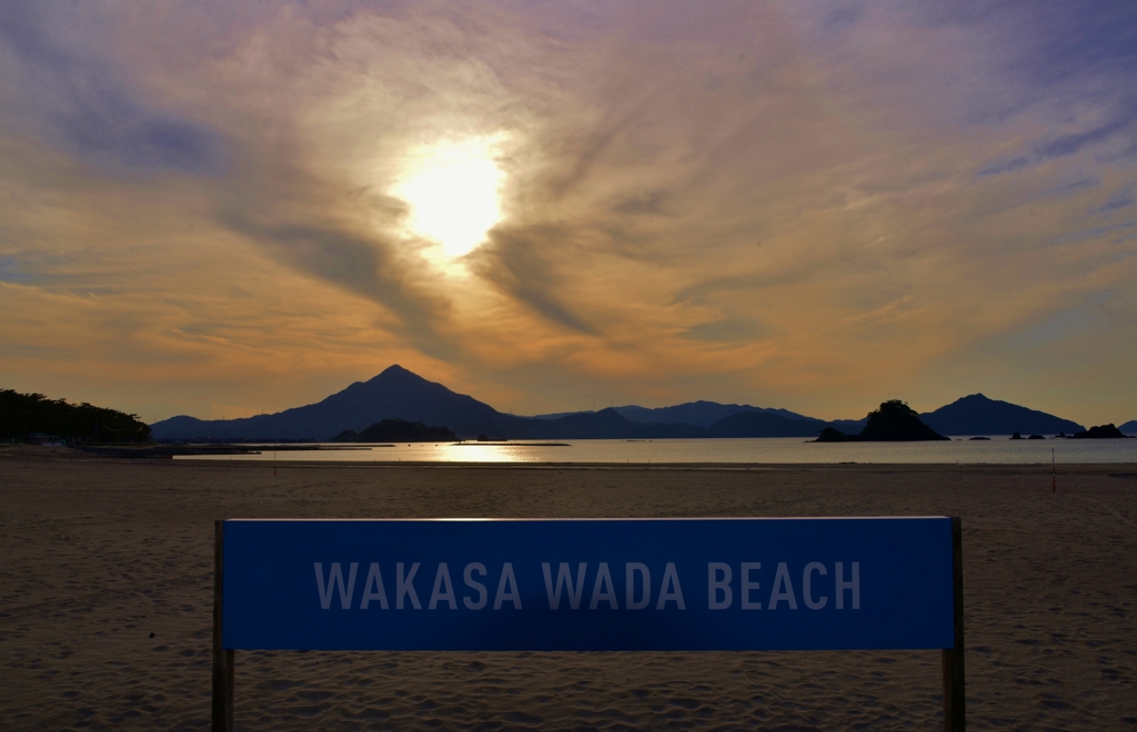 WAKASA WADA　BEACH