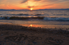 砂浜のラブメッセージ