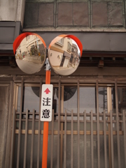 左右確認