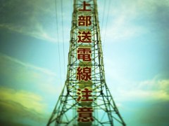 多摩川