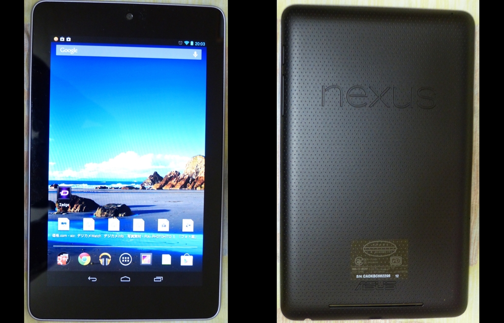 Nexus 7 32GB