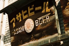 古今
