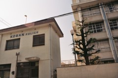 KOBAN POLICE
