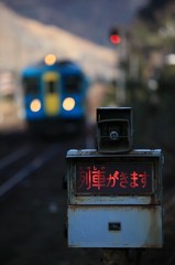 「列車がきます」