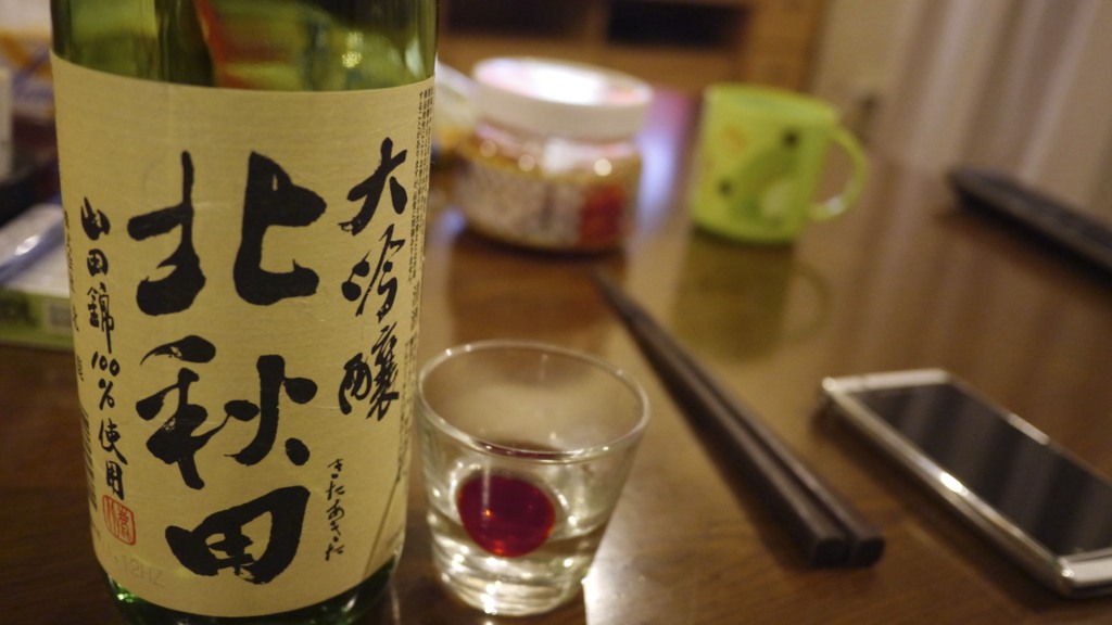 今晩のお酒