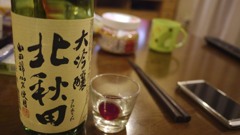 今晩のお酒