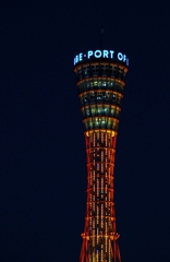 ハーバーランド