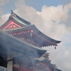 厄除大祭