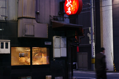 焼き鳥の名店