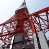 東京タワー(E-PL1s)