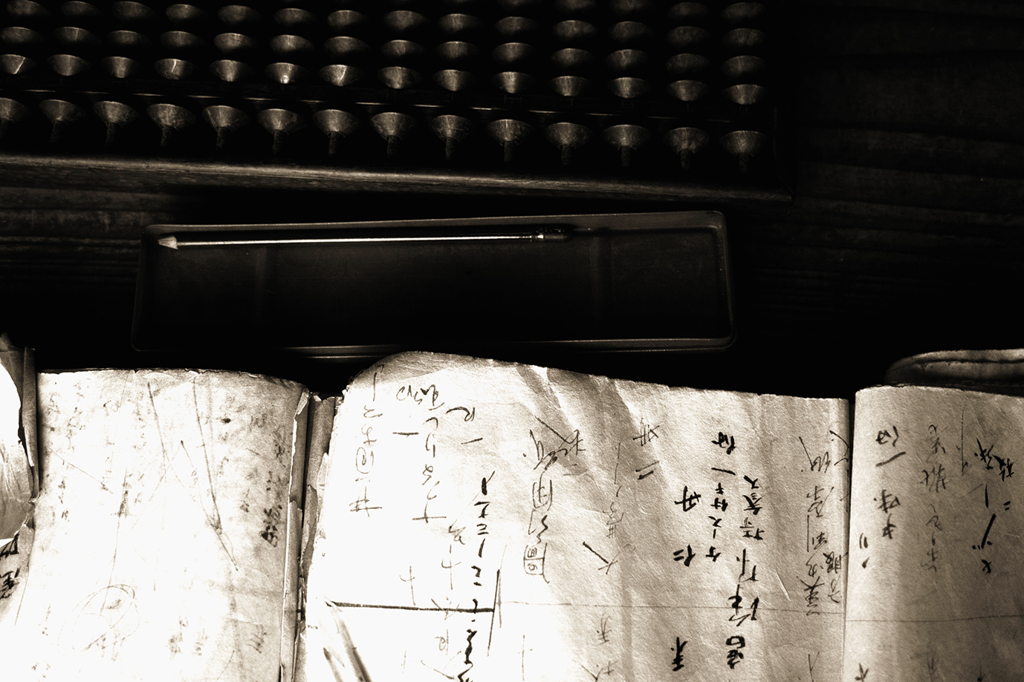 いつの時代も