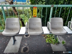 ホームはよし！いすは・・・