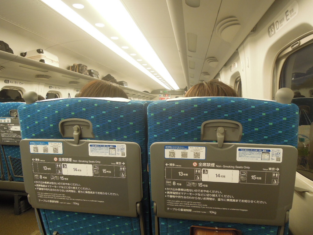 のぞみ・・・