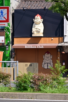 街の中のビリケンさん