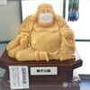 マスク姿の・・・触れるのはご遠慮ください！