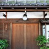 otakai omise