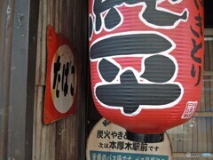 前略・・・〇〇さま、