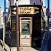 Public　House