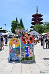 きょうの大師さん・・・其の弐