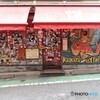 働くおじさんたちは・・・ここに流れる？