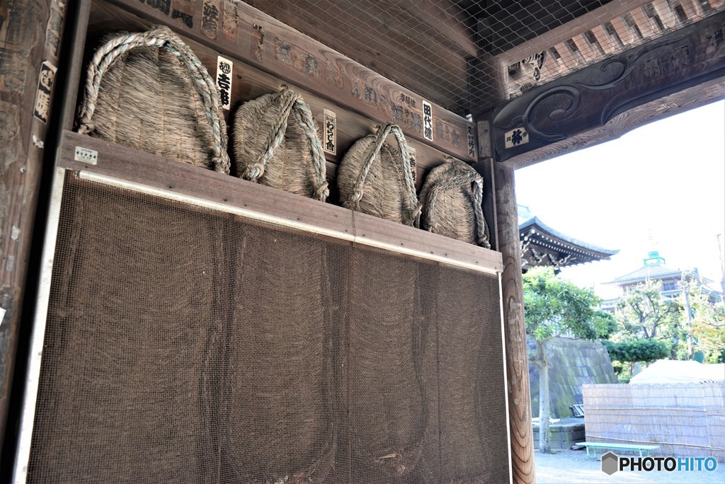 わらじ・・・そのいち