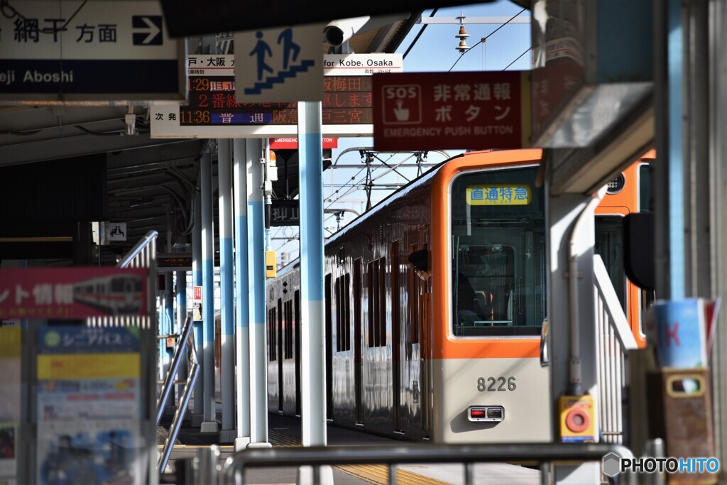 阪神梅田行直通特急発車いたします～。