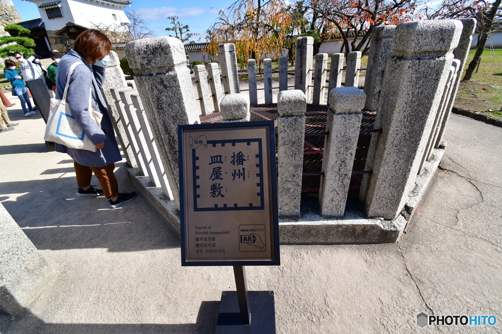 白鷺城・・・其の十いち