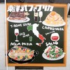 路地裏の看板