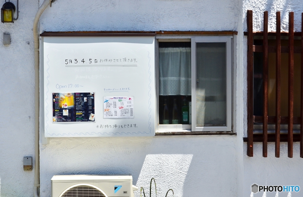 3,4,5日は、お休みさせていただきます。