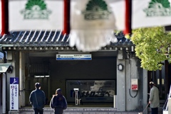 神戸高速鉄道へのみち