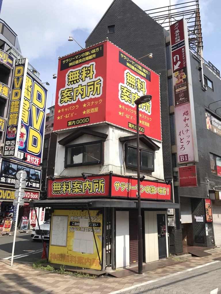 強い・・・味方！