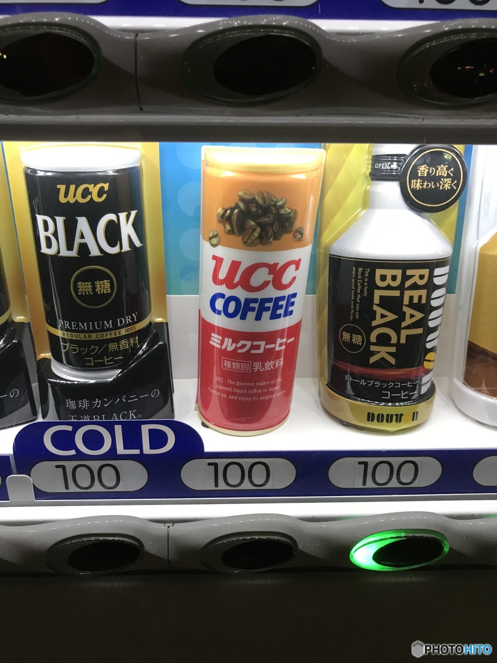 UCC缶コーヒーが100円