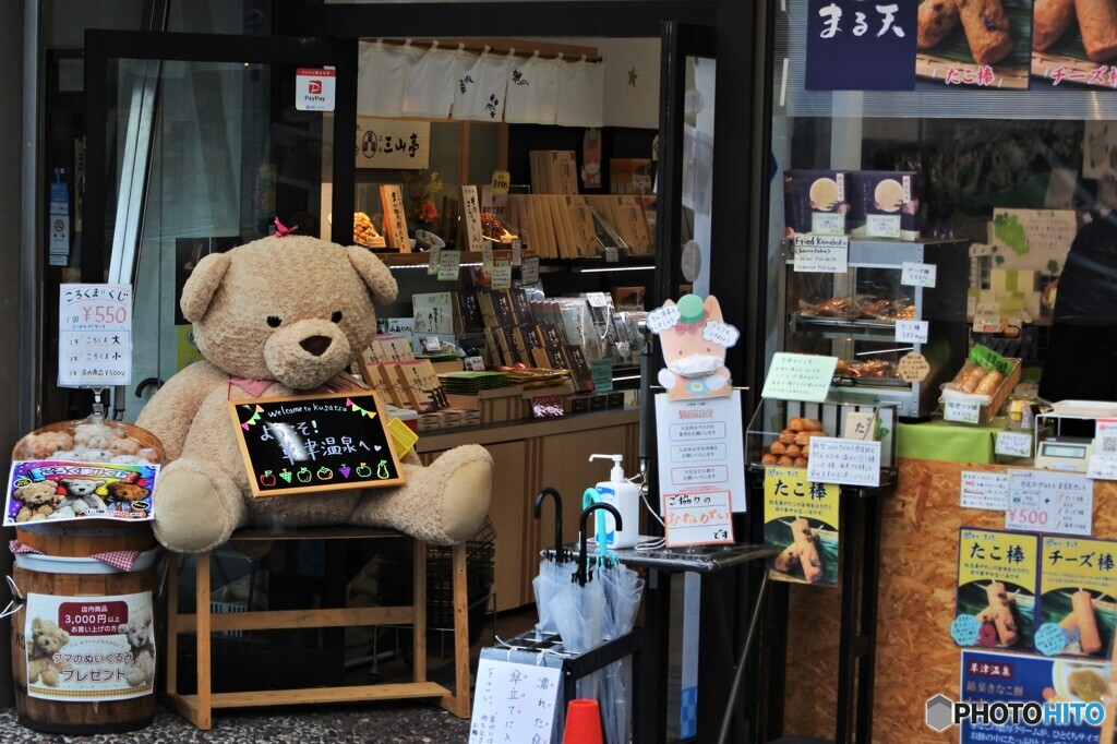 かわいい店長