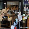 かわいい店長