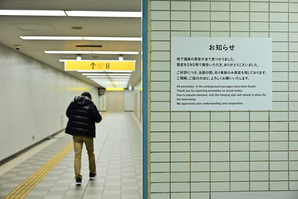 お知らせ・・・