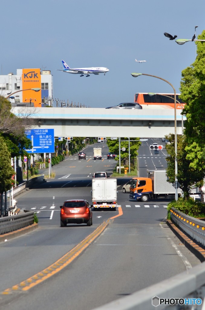 着陸と、離陸