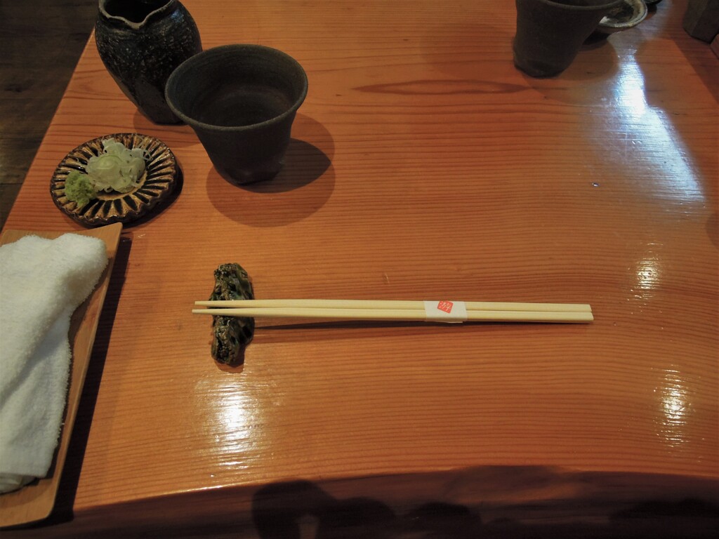 ・・・待つ！