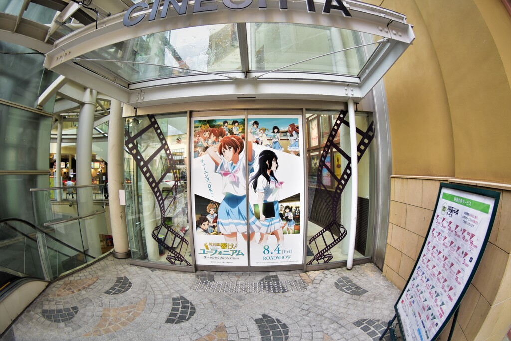 CINECITTA’の扉