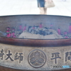 献香所