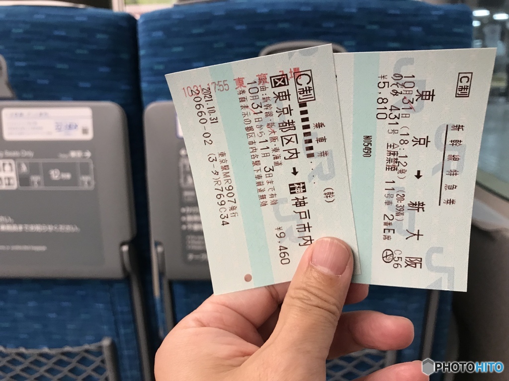 チョイ、行ってきます。