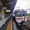 三島駅～
