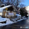 温泉の町