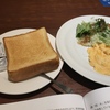 ガストで朝食を