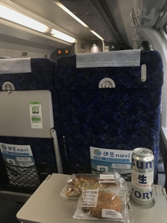 ただいま熱海駅〜