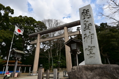 鹿島神宮