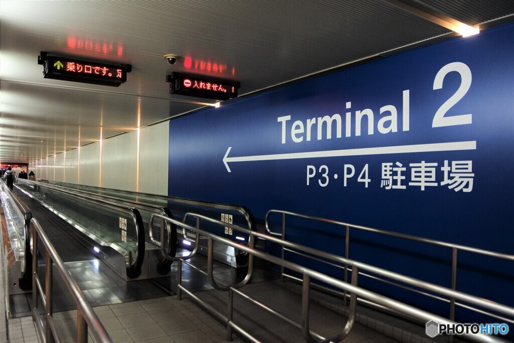 To the second terminal