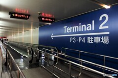 To the second terminal