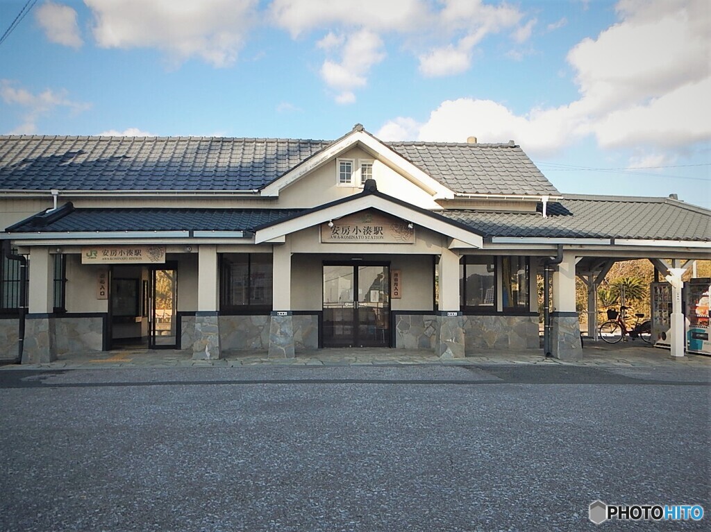 安房小湊駅