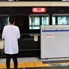 かいそ～ぅ