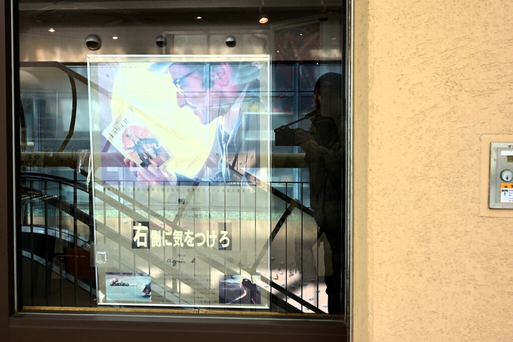 右側に気をつけろ